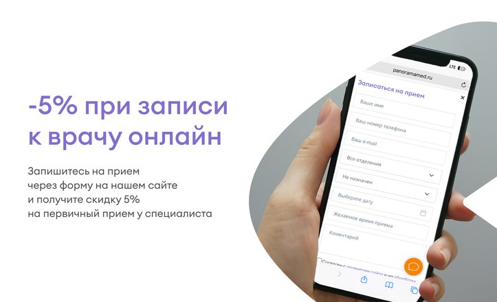 Запись с сайта Запись с сайта