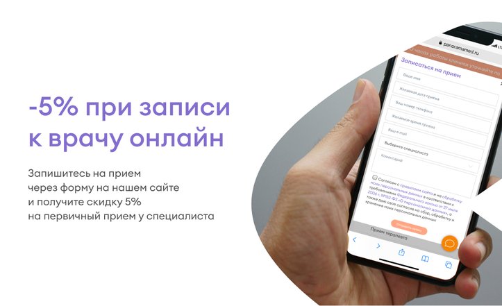 Запись с сайта Запись с сайта