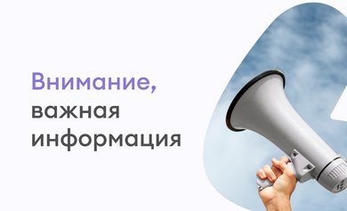 1 мая клиника не работает! 1 мая клиника не работает!