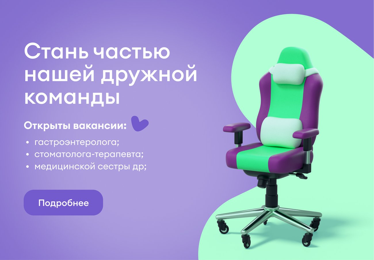 Открытые вакансии Открытые вакансии