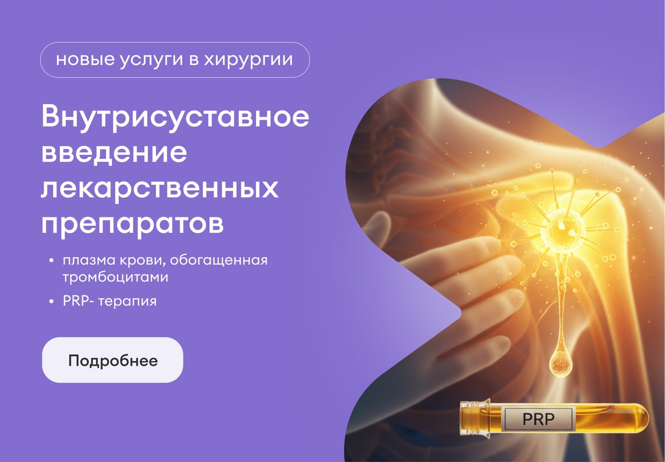 Забудьте о боли в суставах. Верните лёгкость движения. Забудьте о боли в суставах. Верните лёгкость движения.