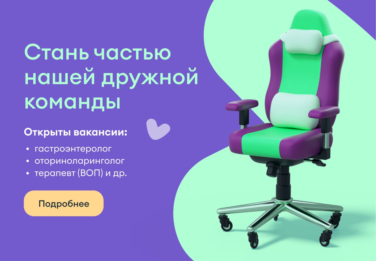 Открытые вакансии Открытые вакансии