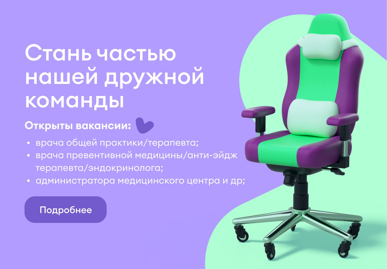 Открытые вакансии Открытые вакансии